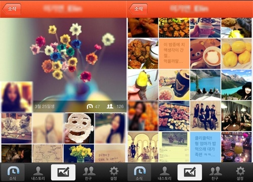 KakaoStory: a mix of Facebook, Instagram and Path