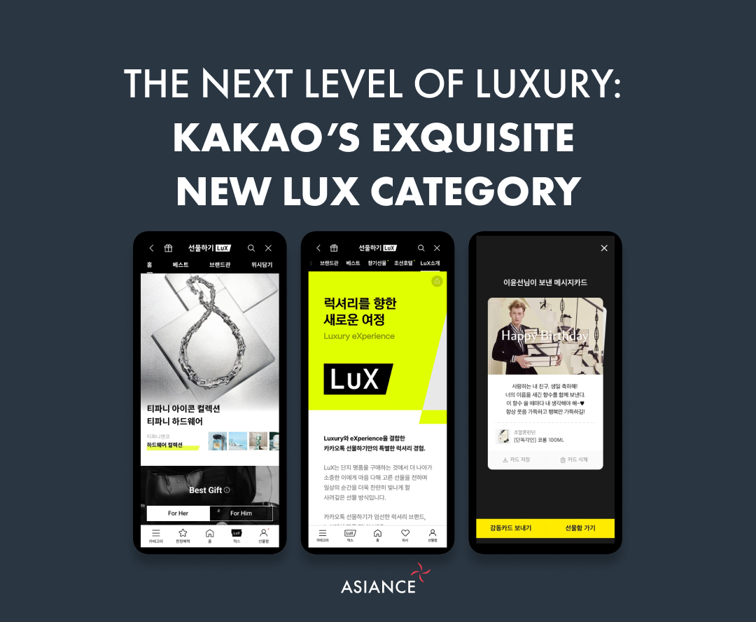 Kakao's exquisite new lux category